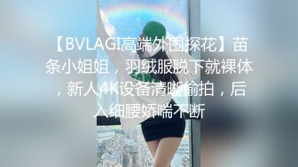 超短抹胸牛仔裙美女半透蕾丝内露屁股缝贴脸拍