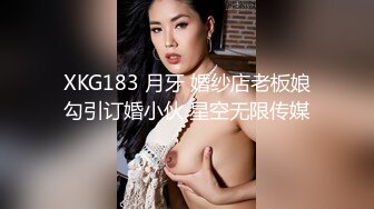 澡堂子内部员工偷拍多位高颜值美女洗澡换衣服 (4)