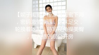 新流出酒店绿叶房偷拍黄毛小哥对性感妈妈辈欲罢不能趴着屁股后入