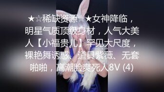 轻熟女技师 我不吹 那我帮你吹吹 哦好嫩 舔逼狂魔逼逼不洗扒了内内就猛舔 抽搐受不了 被多姿势猛操