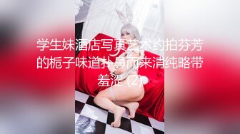 新来的小妹看着很纯啊，全程露脸初次下海听指挥直播发骚，揉捏小奶子努力掰开逼逼给狼友看，精彩刺激别错过