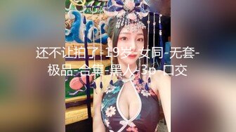 【小草莓真好吃 】正宗校花，大学生暑假赚零花钱，宿舍狂欢，奶子挺大挺美清纯 (5)