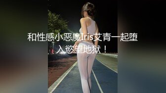 RAS-0331 苏雨彤 高 中 初恋服侍上司 女神崩坏超反插 皇家华人