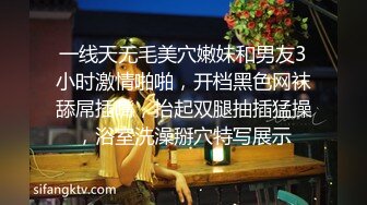 一线天无毛美穴嫩妹和男友3小时激情啪啪，开档黑色网袜舔屌插嘴，抬起双腿抽插猛操，浴室洗澡掰穴特写展示