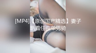 [MP4/772.3MB] 百度云泄密流出 反差婊良家大奶肥臀少妇王素洁性爱视频艳照