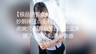 合租女室友趁男朋友睡着穿着兔女郎服来勾引我