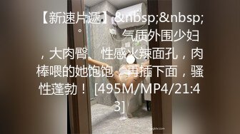 [MP4/ 899M]&nbsp;&nbsp;新人下海眼镜妹！炮友操逼收费房！情趣睡衣黑丝，跳蛋自慰震肥穴，张开双腿爆插