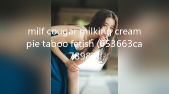 milf cougar milking creampie taboo fetish (653663ca78983)