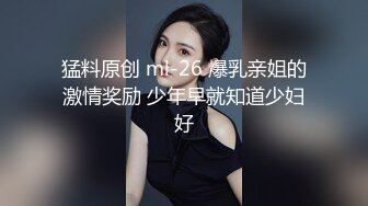 [MP4/ 673M] 清纯妹子却很骚和面具男激情啪啪，道具爆菊玩弄展示活，骑乘打桩高潮出白浆