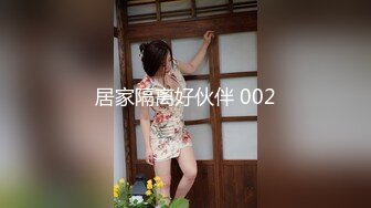 居家隔离好伙伴 002