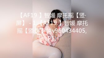 STP20288 《露脸口爆69女仆咖啡厅为您服务??全程大尺露脸69传教母狗趴??》