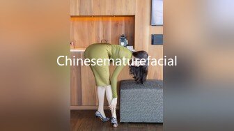 Chinesematurefacial