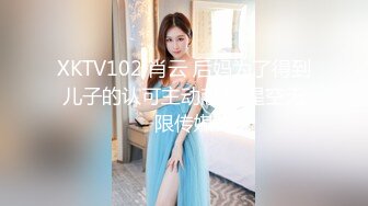 完美丰满大小姐和小四眼宾馆约会，小四眼手总不老实扣穴玩波波，打扰女友看电视，晨勃就亲女友不停！