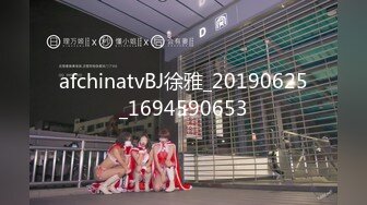 afchinatvBJ徐雅_20190625_1694590653