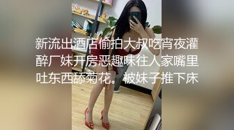 新流出酒店偷拍大叔吃宵夜灌醉厂妹开房恶趣味往人家嘴里吐东西舔菊花。被妹子推下床