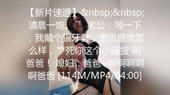 【真实搭讪带回家】极品00后豪乳美女新女主年终收尾炮 暴力抽插淫浪叫 无套爆操嫩穴射一身 第一视角