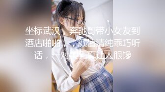 坐标武汉，奔驰哥带小女友到酒店啪啪，，颜值清纯乖巧听话，一对美乳真让人眼馋