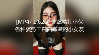 [MP4/ 1.62G] 偷窥精壮小伙各种姿势干白白嫩嫩的小女友