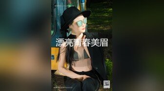 漂亮青春美眉