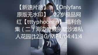 【新速片遞】 ⭐【Onlyfans原版无水印】，22岁极品网红【tttyphoonnn】 福利合集（二）海边度假别墅沙滩私人花园[12.3G/MP4/04:41:47]