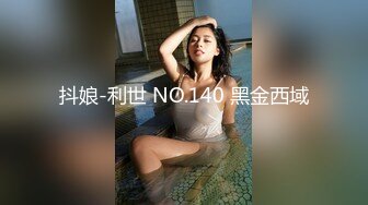 抖娘-利世 NO.140 黑金西域