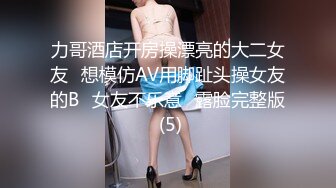 STP27609 顶级女神 超级丝袜控180大长腿女神▌苹果▌我的室友 第十一篇 分别前的纪念炮 丝滑肉丝夹穴榨汁 爆射阴户