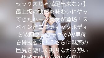 ラグジュTV 1552 【普通のセックスじゃ満足出来ない】最上级の快感を味わいにやってきたハーフ美女が登场！スペイン产エロティックボディと浓厚フェラテクでAV男优を骨抜きに！？さらに魅惑の巨尻を激しく振りながら热い快感を味わう姿は必见！