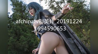 afchinatvBJ英井_20191224_1694590653