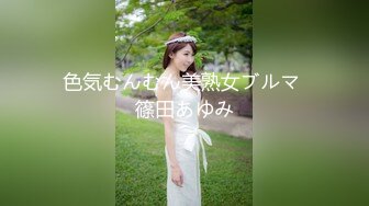 色気むんむん美熟女ブルマ 篠田あゆみ