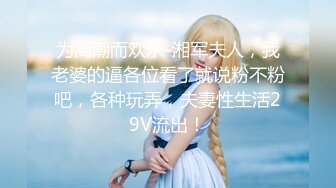 [原创] 【同龄最强口活】迪士尼搭讪刚18岁的JK大学生，露脸出镜展示超强口活