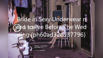 Bride in Sexy Underwear need to Pee Before The Wedding (ph60ad32ed37796)