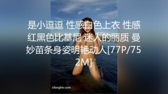 是小逗逗 性感白色上衣 性感红黑色比基尼 迷人的丽质 曼妙苗条身姿明艳动人[77P/752M]