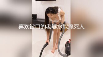 喜欢被口的老婆水能淹死人