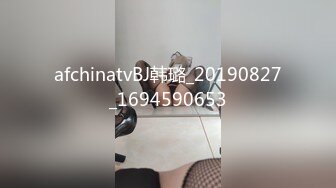 afchinatvBJ韩璐_20190827_1694590653