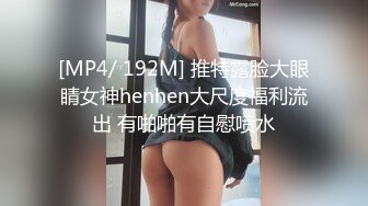 穿短裙的小姐姐就是性感迷人，丰腴肉体跨坐在腿上挑逗摩擦这感觉销魂立马硬邦邦，甜美表情抽插愉悦射