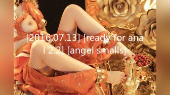 [2016.07.13] [ready for anal 2.2] [angel smalls]