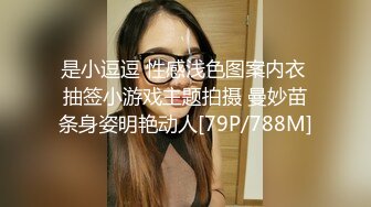 是小逗逗 性感浅色图案内衣 抽签小游戏主题拍摄 曼妙苗条身姿明艳动人[79P/788M]