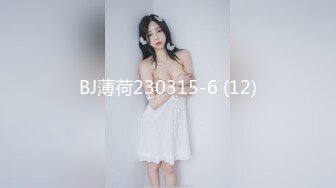 BJ薄荷230315-6 (12)