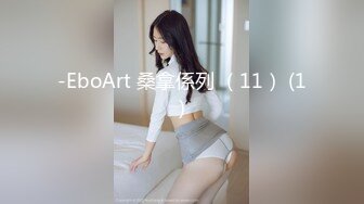 -EboArt 桑拿係列 （11） (1)