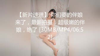 [MP4/657MB]重磅 我和前女友的姐姐这样算不算偷情