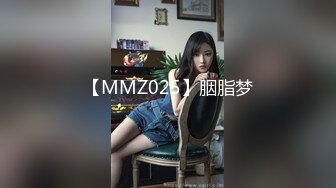 【MMZ025】胭脂梦