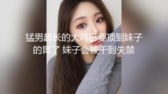 原创 深圳反差姐姐的最佳叫床