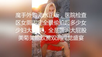 魔手外购无水正版，医院检查区女厕固定全景偸拍超多少女少妇大小便，全是圆润大屁股美菊美鲍欣赏双洞视觉盛宴