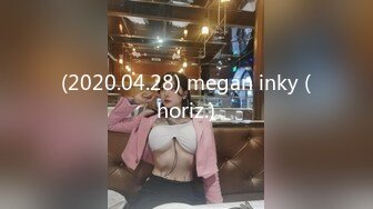 (2020.04.28) megan inky (horiz.)