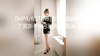 [MP4/627MB]杏吧 親妹妹為了買新手機引誘哥哥亂倫 美醬