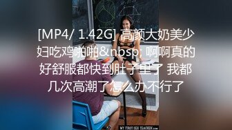 [MP4/ 1.42G] 高颜大奶美少妇吃鸡啪啪&nbsp; 啊啊真的好舒服都快到肚子里了 我都几次高潮了怎么办不行了