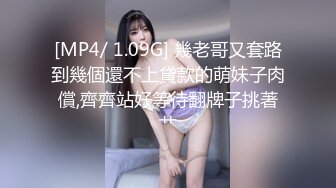 [MP4/ 1.09G] 幾老哥又套路到幾個還不上貸款的萌妹子肉償,齊齊站好等待翻牌子挑著艹