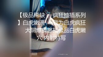 [2DF2] 长腿女友白天就发骚求操 玩电脑的男友气愤无套插入 衣服没脱一顿抽插爆操 干太狠最后都操哭了 高清1080p[MP4/94MB][BT种子]