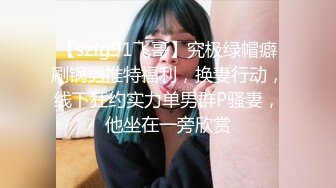 性處理女僕2露點連續射精