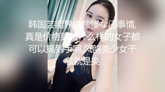 海角社区大神小母狗求调教拿下合租萝莉室友过程★后续2-和木子车震！